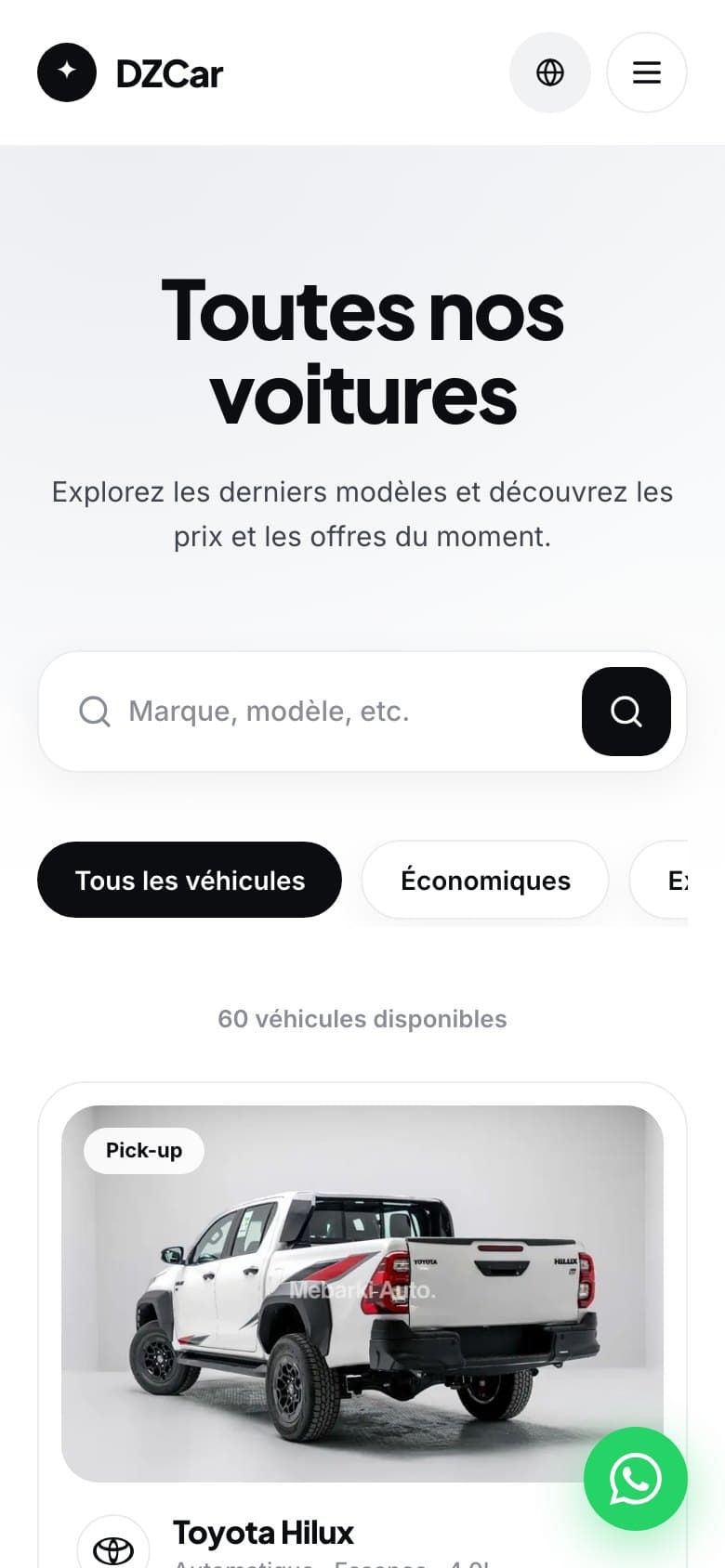 All your stock in one place., mobile view